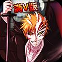 死神轮回