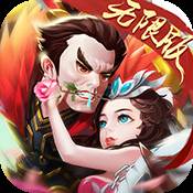 吕布戏貂蝉