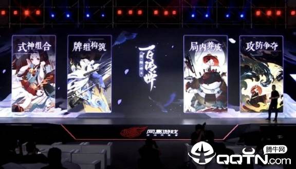 阴阳师百闻牌九游版