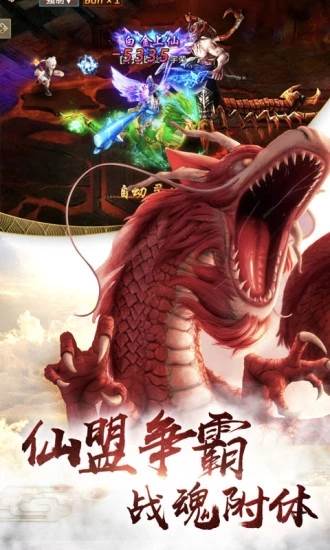镇魔开天录