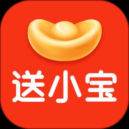 送小宝app