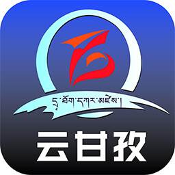 云甘孜