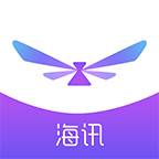 海讯资讯