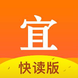 宜搜小说快读版app