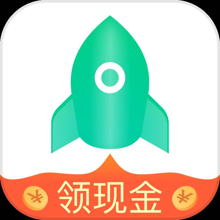 趣清理app