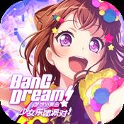 梦想协奏曲日服