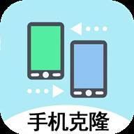 快传换机助手