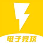 雷神赛事app