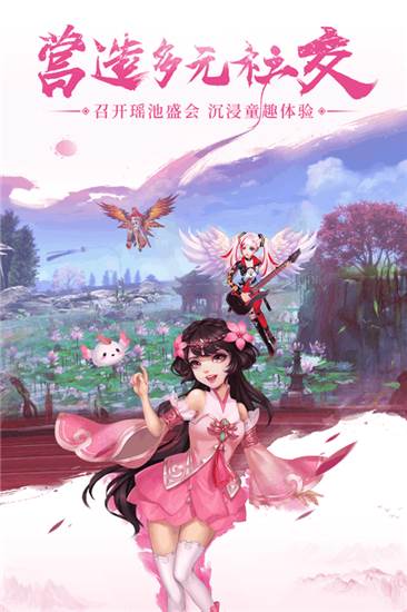 神武蜀山