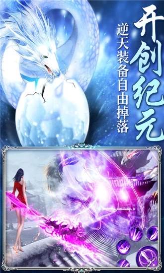 山海经奇兽说