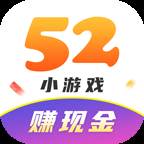 52小游戏app