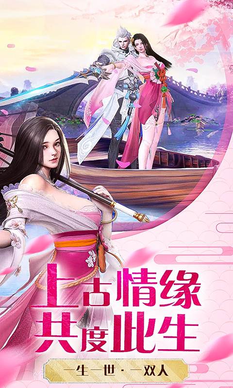 铸剑山海异兽