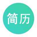 极简简历app