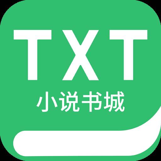 TXT全本小说书城app