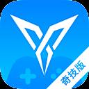 飞智游戏厅奇技版app