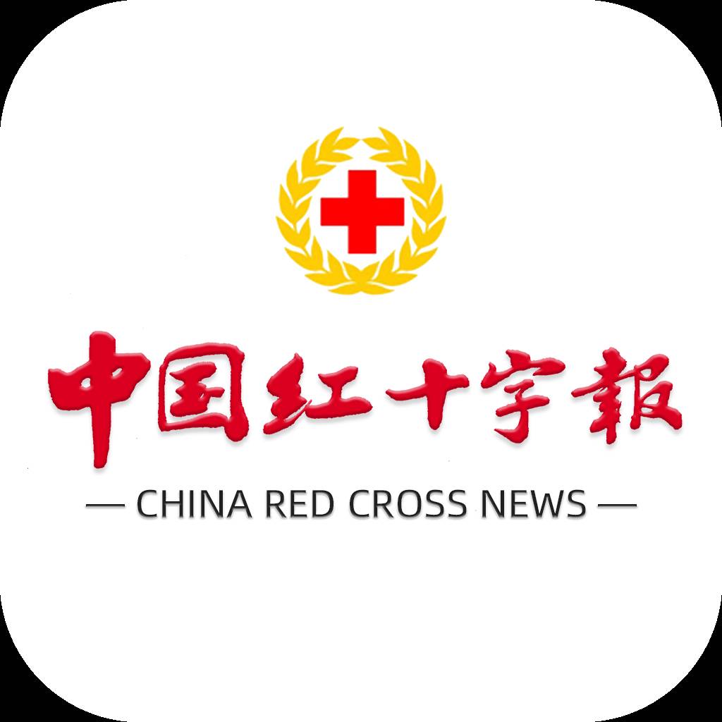 中国红十字报app