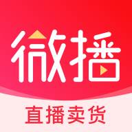 微播app(直播卖货)