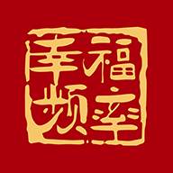 幸福频率app