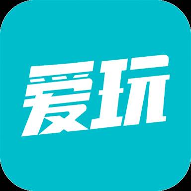 爱玩游戏app