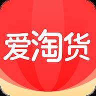 爱淘货app