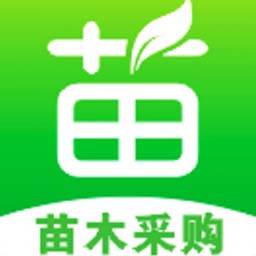 597苗木网app