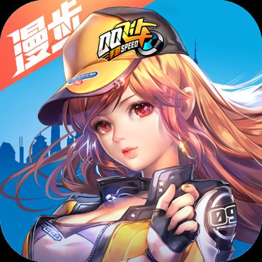 漫步飞车助手
