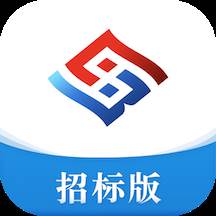 互连招标版App