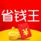 购物软件王app下载