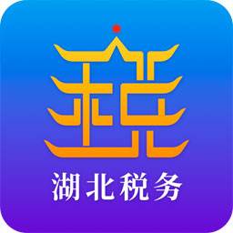 楚税通app