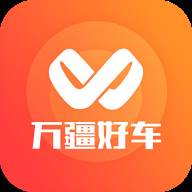 万疆好车APP