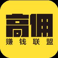 高佣推客app