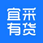 宜采有货app