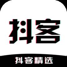 抖客精选App下载