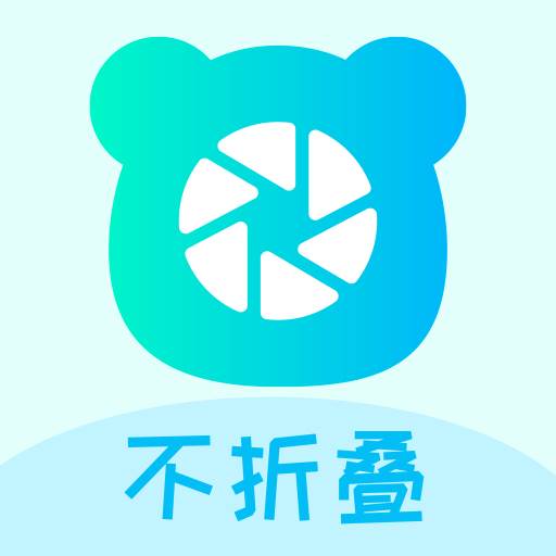 微圈不折叠输入法app