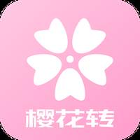 樱花转转app