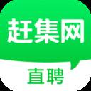 赶集找工作app