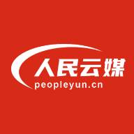 人民云媒app