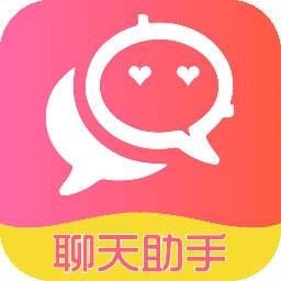 恋爱聊天术app