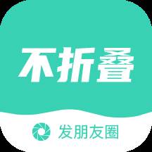 防折叠输入法app