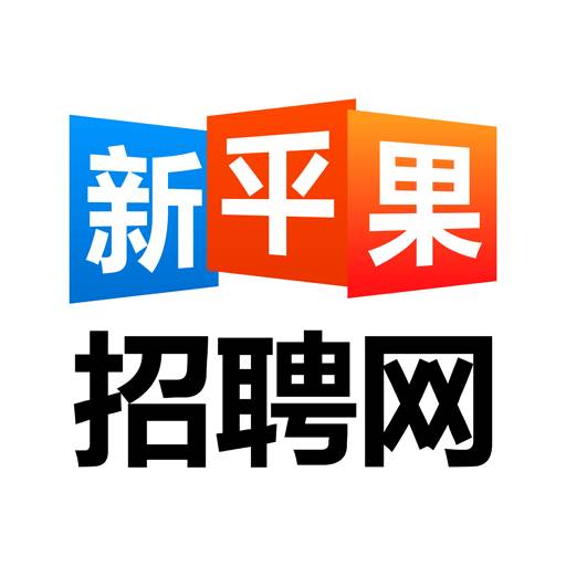 新平果招聘网app