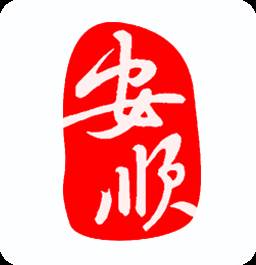 安顺在线app
