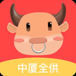 中厦全供app