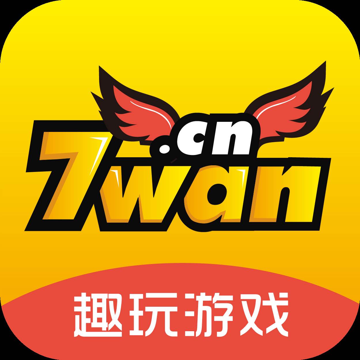 趣玩魔盒app