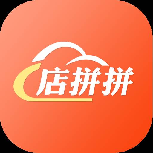 店拼拼app