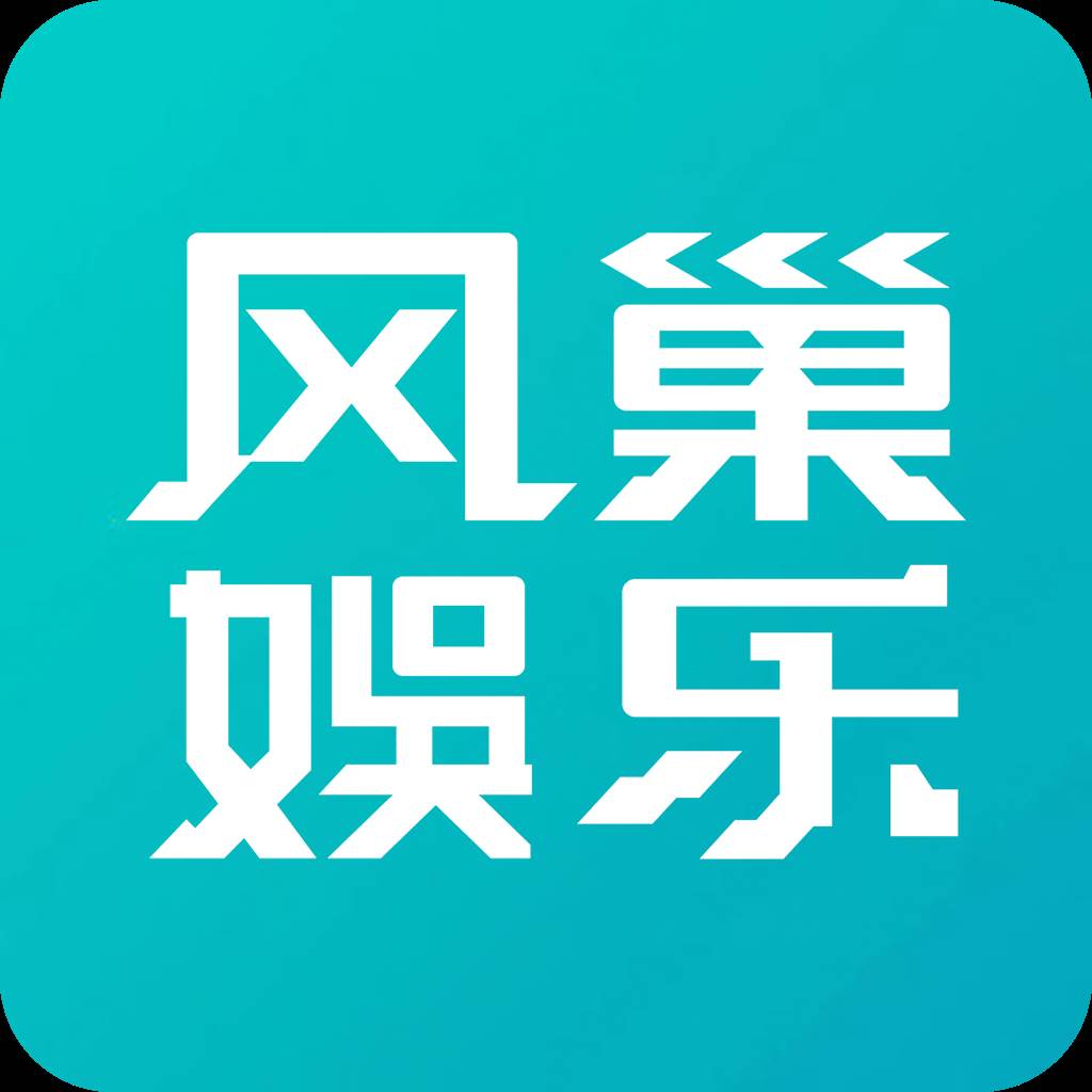 风巢app