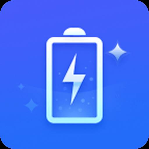 亿升极速充电大师app
