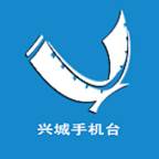 爱兴城app