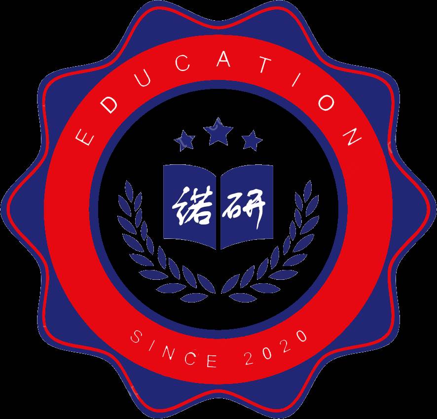 诺研(考研社区)