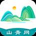 山青网app