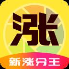 新涨分王app